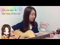 Umi no koe 海の声 | Guitar Cover | Japanese Okinawa Song | Easy chords