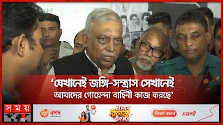 কেন 'শারক্বীয়া' সংগঠন নিষিদ্ধ করা হলো? জানালেন স্বরাষ্ট্রমন্ত্রী | Asaduzzaman Khan | Sharqiya