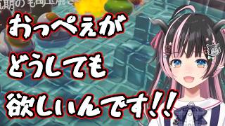 【切り抜き】狼森メイ「どうしても欲しいんです！！」【狼森メイ/ななしいんく/ななしいんく切り抜き/vtuber】