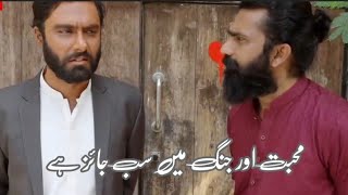 Best Pakistani Drama status || Parizad Sad Peotry || Drama status
