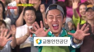 유아인, 예능 첫 출연에 '최종 우승' @런닝맨 130922