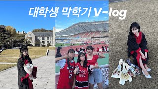 #Vlog 5. 막학기 일상 브이로그 🎓/ 고연전 / 졸업스냅 / 경주여행