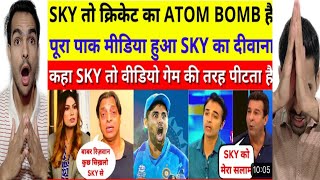 Pak Media Reaction On Surya Kumar Yadav Batting Today | Sky 51 Balls 111 Runs | india vs New Zeeland
