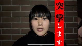 [寝起きどっきり企画]女性カメラマンがミッドナイトオートレースで寝落ちした男の家に突撃し、無理やり予想させてみた結果