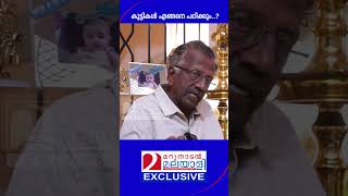 ഉന്നത വിദ്യാഭ്യാസത്തെ തകര്‍ത്തത് പിണറായി സര്‍ക്കാര്‍ l #shorts