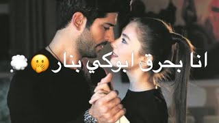 فهمي ابوكي ايمن حمود حالات واتس اب 😻👻