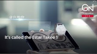 World's 1st Holographic Smartphone in China? Estar Takee 1 Technology Asia