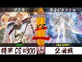 【遊戯王マスターデュエル】第300回将軍CS(11/1制限) ２回戦 アミカ選手『霊獣』VS 奈音Nayin選手『覇王魔術師』