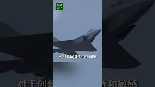 歼-35A设计团队平均年龄只有32岁！| 军迷天下