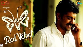 Red Velvet | Premam - Malayalam Movie OST Ft Govind Menon | Nivin Pauly | Rajesh Murugesan |Official