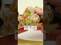 子ども爆食 炊飯器でビビンバおにぎり　 shorts