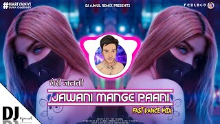 Jalti Jawani Mange Pani Dj | Crazy Girls Dance Special - Hariyanvi Dj Song | Dj AjMuL