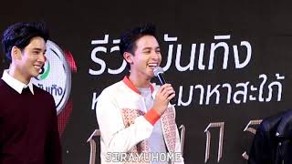 [JAMESJI] เจมส์จิ \