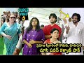 Pawan Kalyan Reaction While Seeing Anna Lezhneva, Surekha, Akira Nandan And Aadhya | OCN News