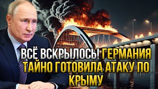 НАТО допустила роковую ошибку - новая aтaкa на Кpымский мост! Пyтин не стал церемониться!