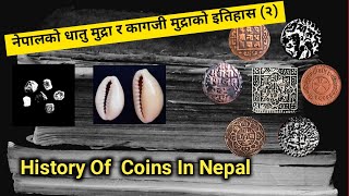 Nepalkoo Dhatu Mudra ra Kagaji Mudrako Etihas(2).History Of Coins In Nepal.Shree Laxmi Coin.