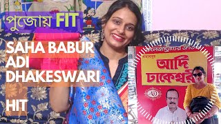 Saha Babur Adi Dhakeswari College Street puja collection |Shopping @SahaBabusAdiDhakeswari