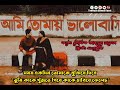 thik akdin eka thaka shike jabo ঠিক একদিন একা থাকা শিখে যাবো towfique ahmed rasel new video 2022