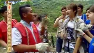 20090502冒險奇兵@苗栗縣溫泉山莊Part2