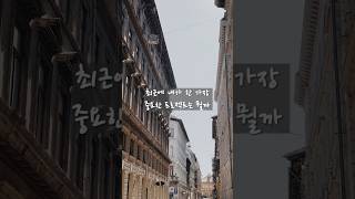 호주 간호사 - 인터뷰 준비