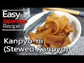 How to make Kanpyo-ni (Stewed Kanpyo)[Recipe]かんぴょう煮の作り方