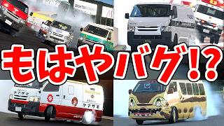 Is it a bug now!? Drifting and racing with a crazy 1250 horsepower Hiace!【GT7 Update/Engine Swap】