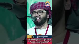 നിസ്കരിക്കാനും മറ്റു സൽകർമങ്ങൾ ചെയ്യാനും ശരീരത്തെ പ്രേരിപ്പിക്കുന്നത് അള്ളാഹുവിന് ഇഷ്ടമാണ്..