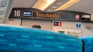 東海道新幹線豊橋駅到着前車内放送