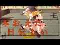 【東方pv】君が飛び降りるのなら