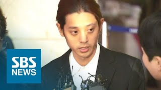 3년 전 '정준영 사건' 부실수사 이끈 경찰-변호사도 입건 / SBS