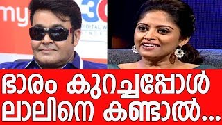 തുറന്ന് പറഞ്ഞു നദിയ - Nadiya Moidu talks about Mohanlal's new look