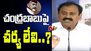 YSRCP Leader Bhumana Karunakar Reddy Press Meet Over Vote For Note Case | AP Latest News | NTV