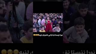 مامە دکتۆر زەحمەت نەبێ😂∣گلەیی منداڵێك لە #دکتۆر_عبدالواحد