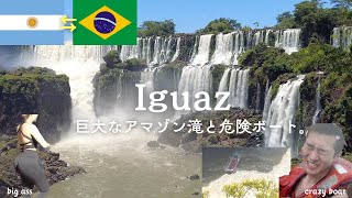 [Brazil x Argentina] Iguazu Falls VLOG🇦🇷 🇧🇷 The Iguazu boat was too dangerous...