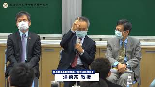 讓人民當家做主 湯德宗大法官對公投問題的回應     ➤〈時事憲法解析〉