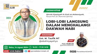 LOBI-LOBI LANGSUNG DLM MENGHALANGI DAKWAH NABI | Ust. M. Taufik NT