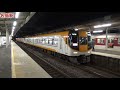 近鉄大阪線 名張駅 特急が次々来る夜の発着集！【trains arrive and depart at kintetsu nabari station in japan】