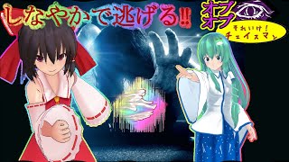 それいけ！！オブオブチェイスマン！！ part76 しなやかで逃げるのだ！！【DBD】【ゆっくり実況】