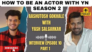 Aashutosh Gokhale With Yash Salgarkar On How To Be An Actor With YN Podcast | Episode 10 Part 1