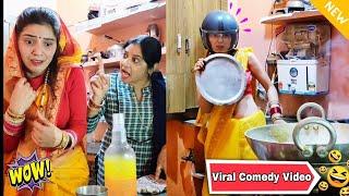 PAPA KI PARI KA DIMAG 😝 Popular Comedy #viralvideo #video #trending #funny #comedy #shorts @YouTube