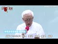 中共無人機頻闖金門！國軍不忍了　「射彈攔截」畫面曝光｜@setn