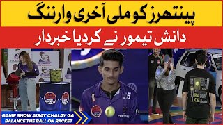 Balance The Ball On Racket | Game Show Aisay Chalay Ga Season 11 | Danish Taimoor Show | BOL