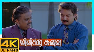 Minsara Kanavu Tamil Movie 4K | Aravind Swamy in love with Kajol | Prabhu Deva | Aravindswamy