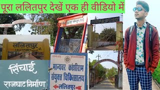 Lalitpur city |Lalitpur railway station video| #lalitpur #up #ltp #lalitpur status#dam#dm