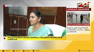 കൊച്ചി കോർപ്പറേഷനിലെ മേയർമാറ്റ ചർച്ചകളിൽ കോൺഗ്രസിൽ പ്രതിസന്ധി