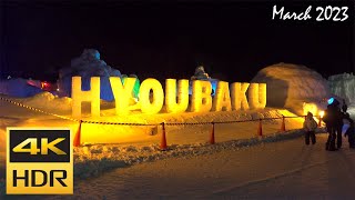 [4K HDR] 層雲峡温泉 氷瀑まつり2023を散策 / Strolling arround Sounkyo Onsen Ice Fall Festival (Hokkaido, Japan)