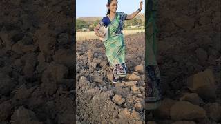 अरे बापरे ढेकळात रॅम वाक कोणी कोणी केलाय 🤣😂 #music #hindisong #song #farming #naturelovers #far