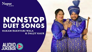 Non Stop Duet Punjabi Hit Songs | Hakam Bakhtari Wala, Daljit Kaur | Desi Beats | Priya Audio