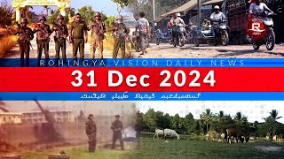 Rohingya News 31 Dec 2024