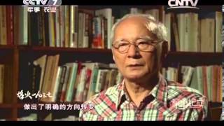 20140313 军事纪实 烽火一九三七 第四集 推波助澜